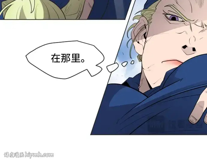《超人的时代》第48话图88