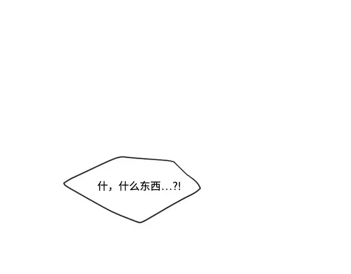 《超人的时代》第48话图89