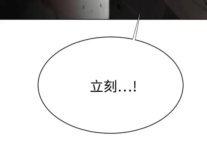 《超人的时代》第48话图9