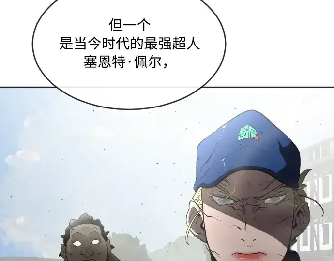 《超人的时代》第49话图101