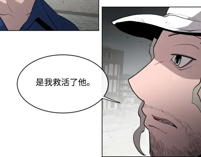 《超人的时代》第49话图110
