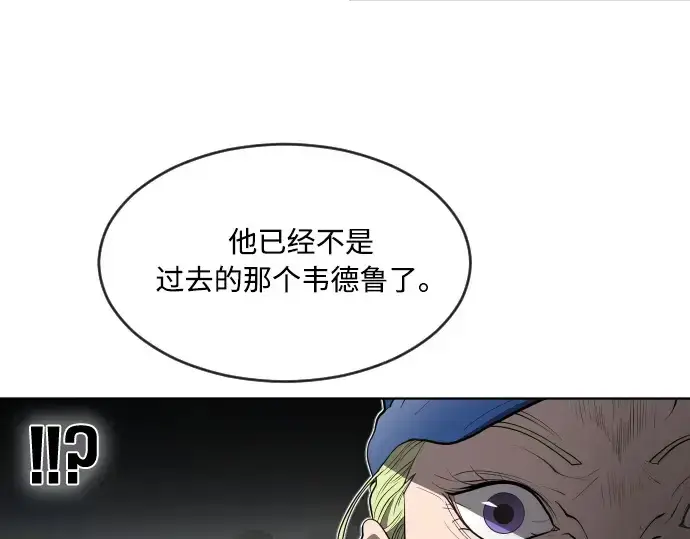 《超人的时代》第49话图111
