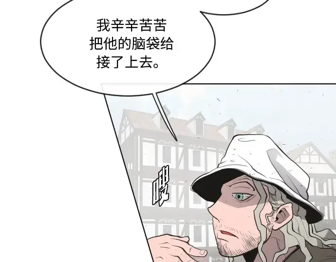 《超人的时代》第49话图114