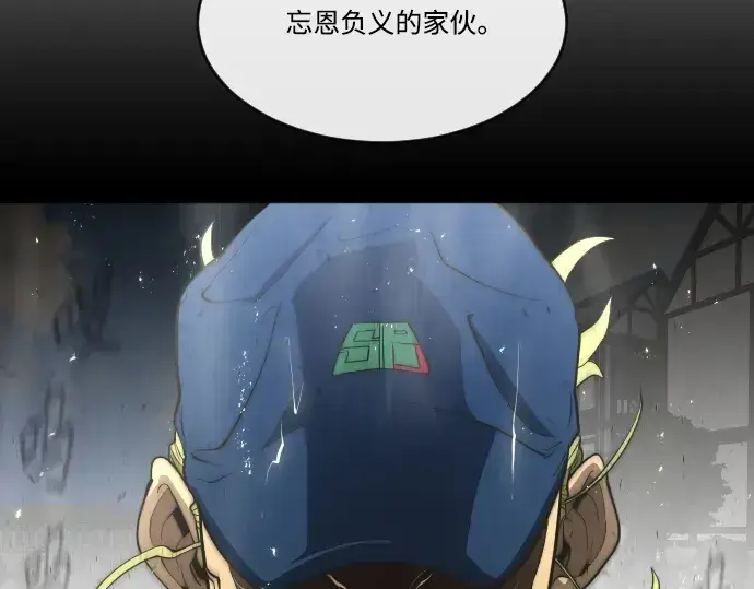 《超人的时代》第49话图117
