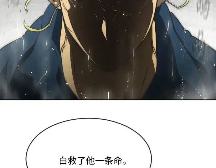《超人的时代》第49话图118
