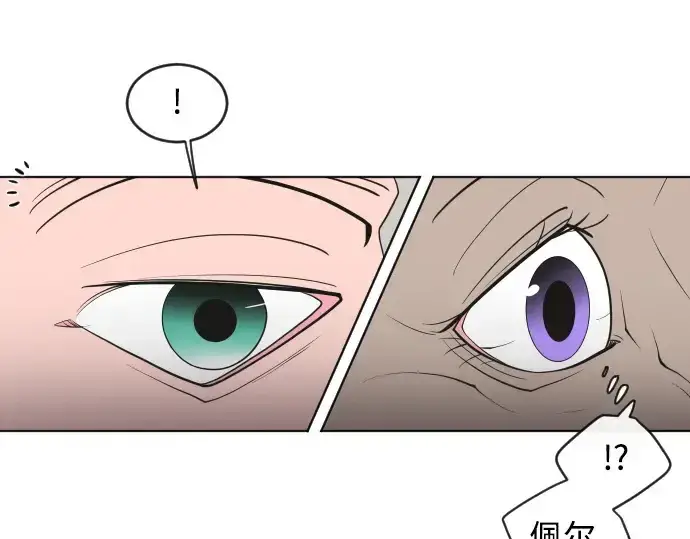 《超人的时代》第49话图123