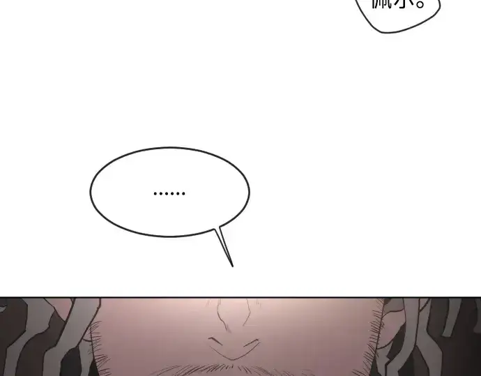 《超人的时代》第49话图124