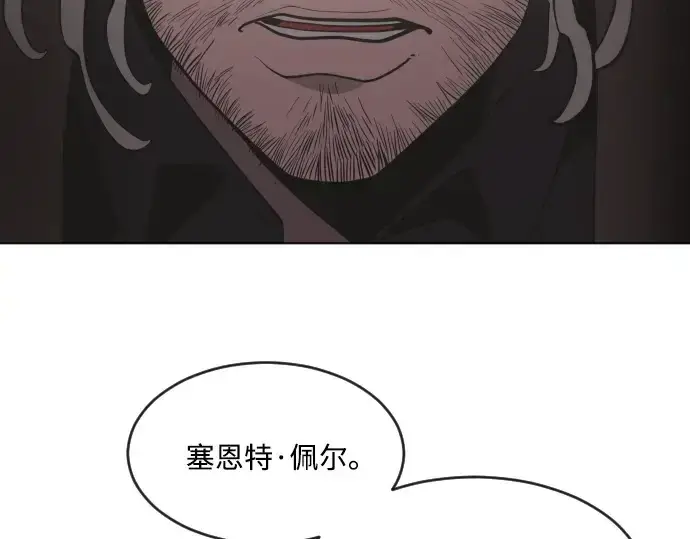 《超人的时代》第49话图125