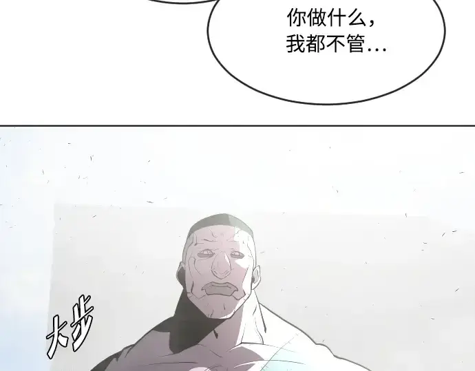 《超人的时代》第49话图126