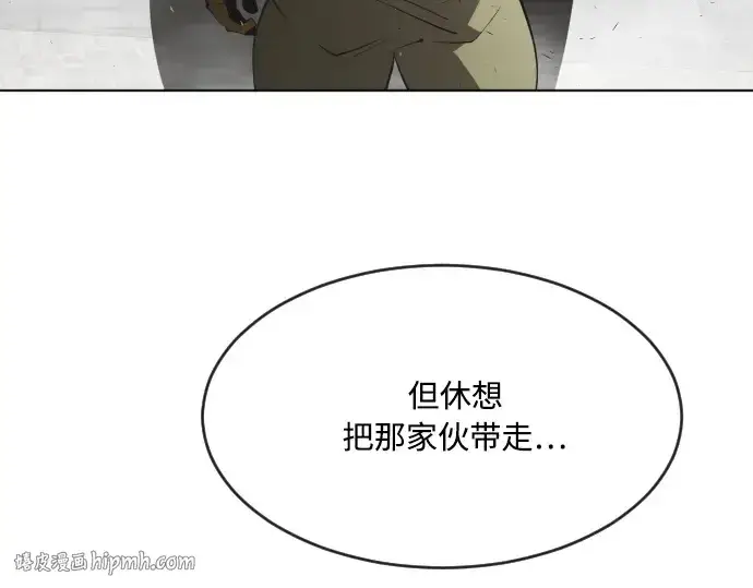 《超人的时代》第49话图128