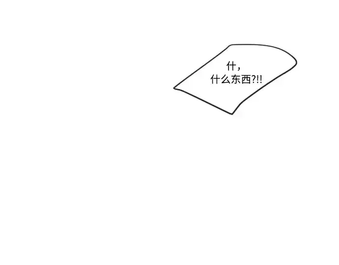 《超人的时代》第49话图26