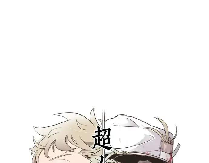 《超人的时代》第49话图36