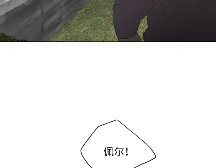 《超人的时代》第49话图43