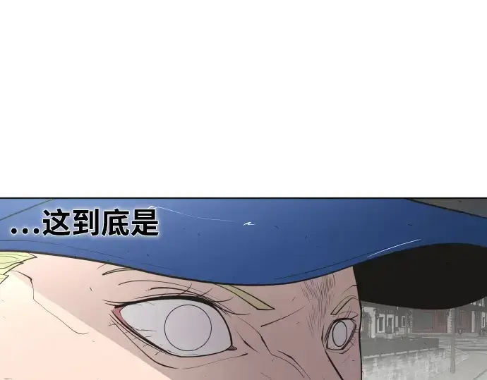 《超人的时代》第49话图55