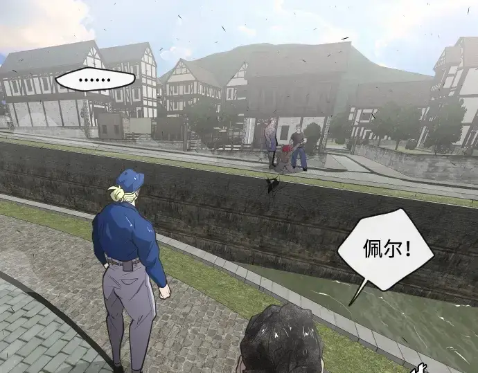 《超人的时代》第49话图57