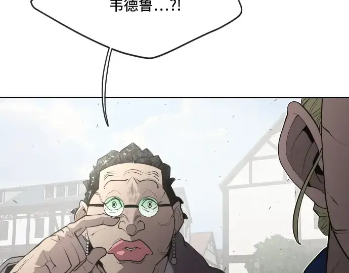 《超人的时代》第49话图59