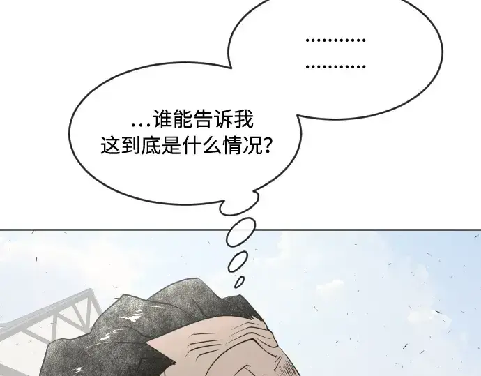 《超人的时代》第49话图61