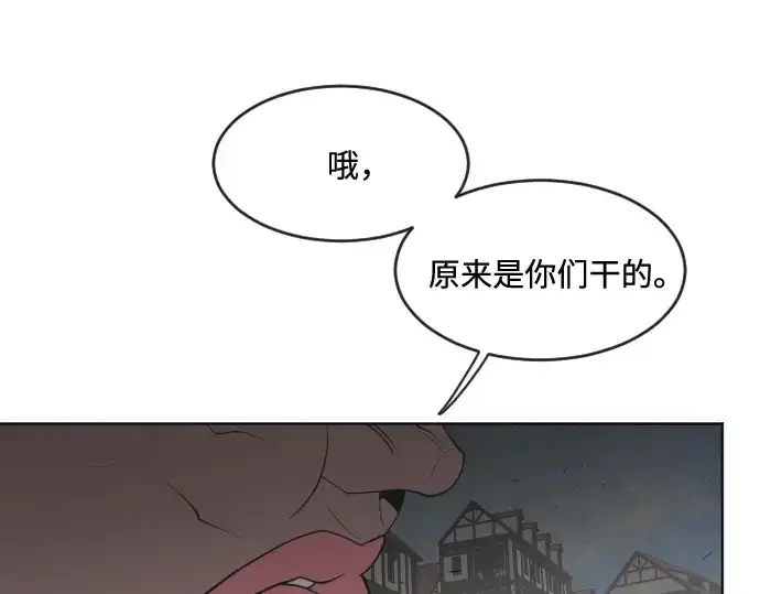 《超人的时代》第49话图63