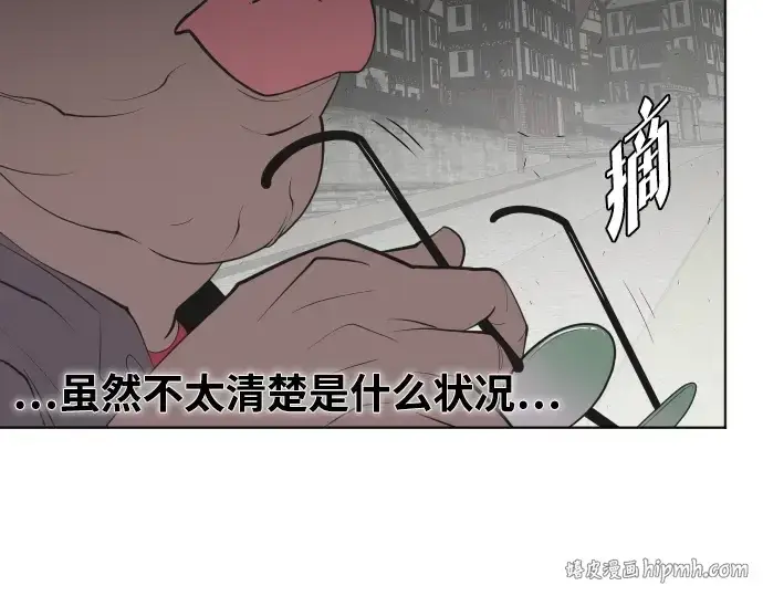 《超人的时代》第49话图64