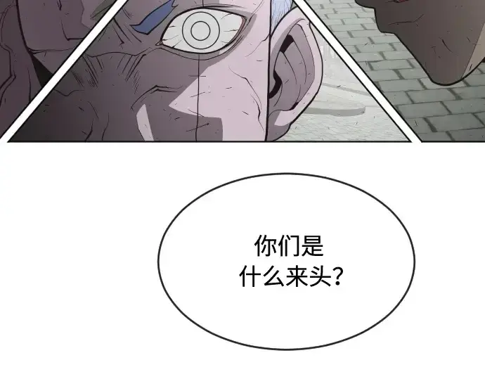《超人的时代》第49话图68