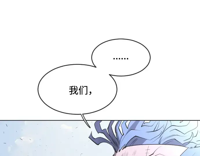 《超人的时代》第49话图69