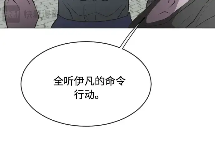 《超人的时代》第49话图71