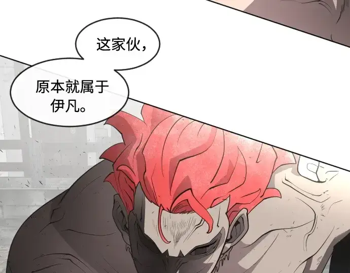 《超人的时代》第49话图73