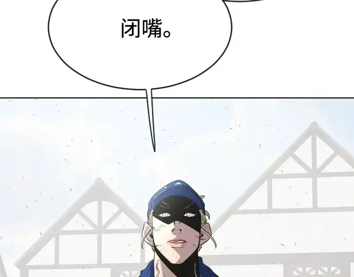 《超人的时代》第49话图75