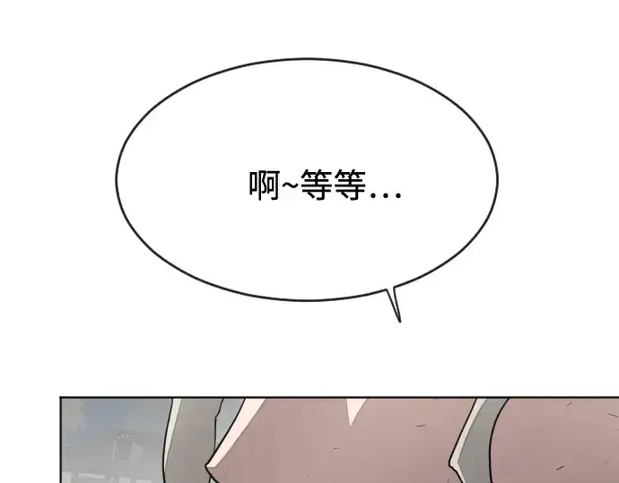 《超人的时代》第49话图78