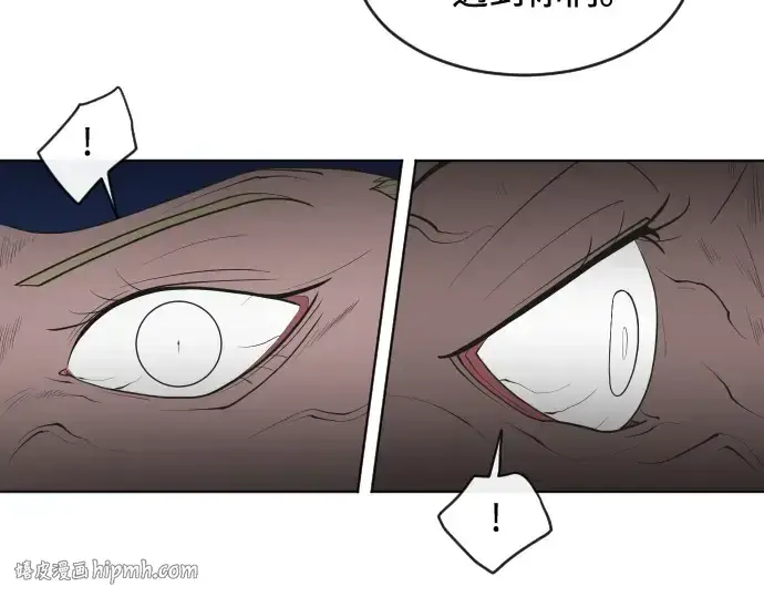《超人的时代》第49话图80