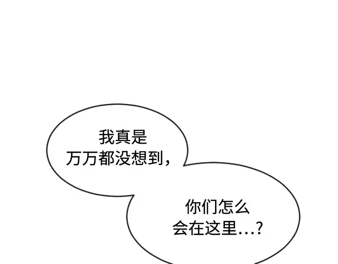 《超人的时代》第49话图81