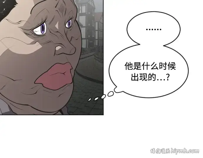 《超人的时代》第49话图88