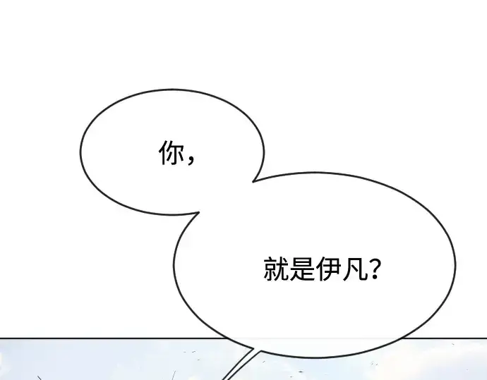 《超人的时代》第49话图89