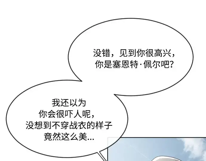 《超人的时代》第49话图93