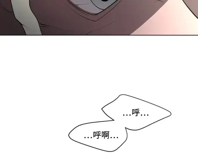 《超人的时代》第50话图102