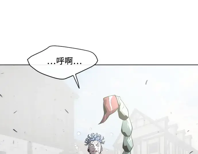 《超人的时代》第50话图103