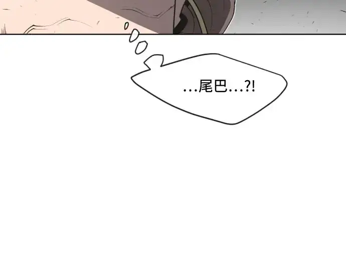 《超人的时代》第50话图106