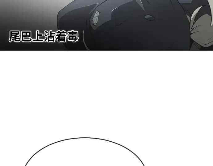 《超人的时代》第50话图115