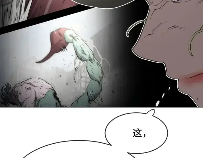 《超人的时代》第50话图117