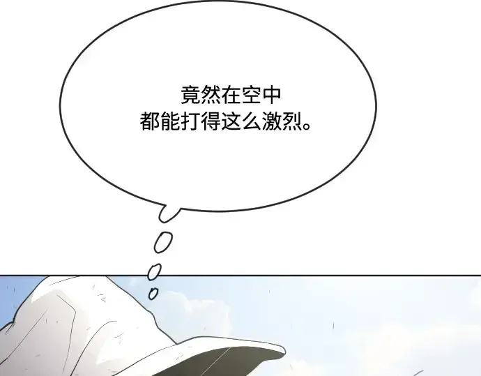 《超人的时代》第50话图129