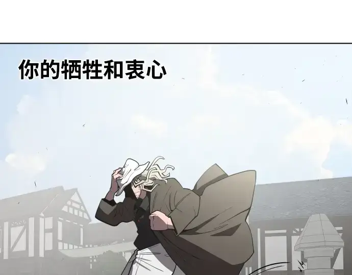 《超人的时代》第50话图132
