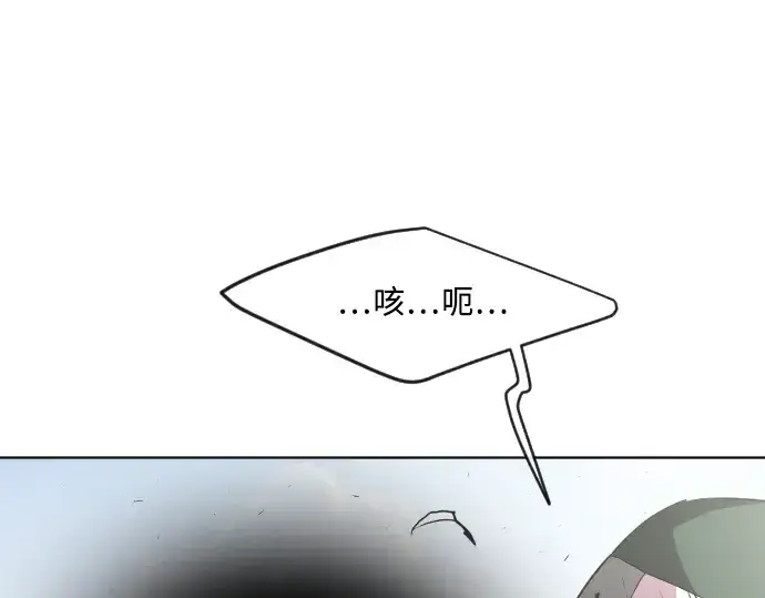 《超人的时代》第50话图14
