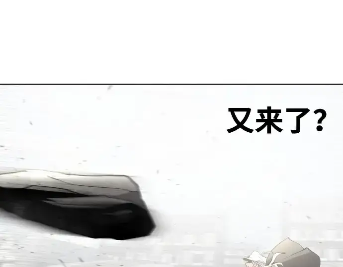 《超人的时代》第50话图147