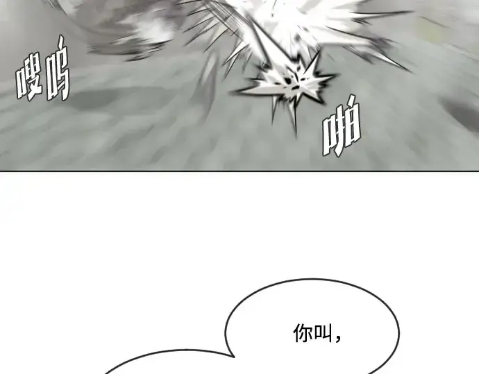 《超人的时代》第50话图150
