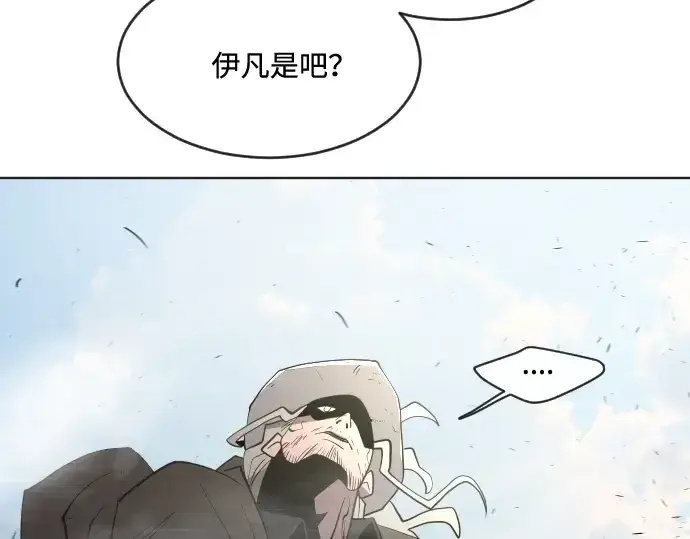 《超人的时代》第50话图151
