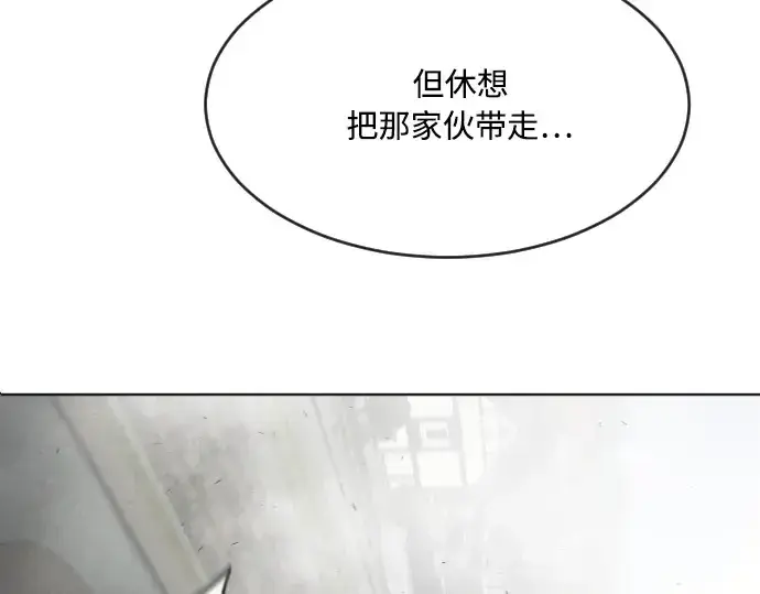 《超人的时代》第50话图4