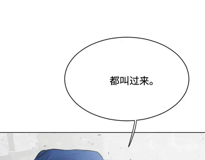 《超人的时代》第50话图53