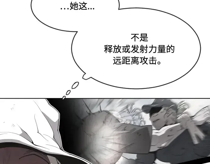 《超人的时代》第50话图58