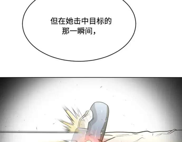 《超人的时代》第50话图61
