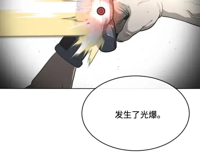 《超人的时代》第50话图62